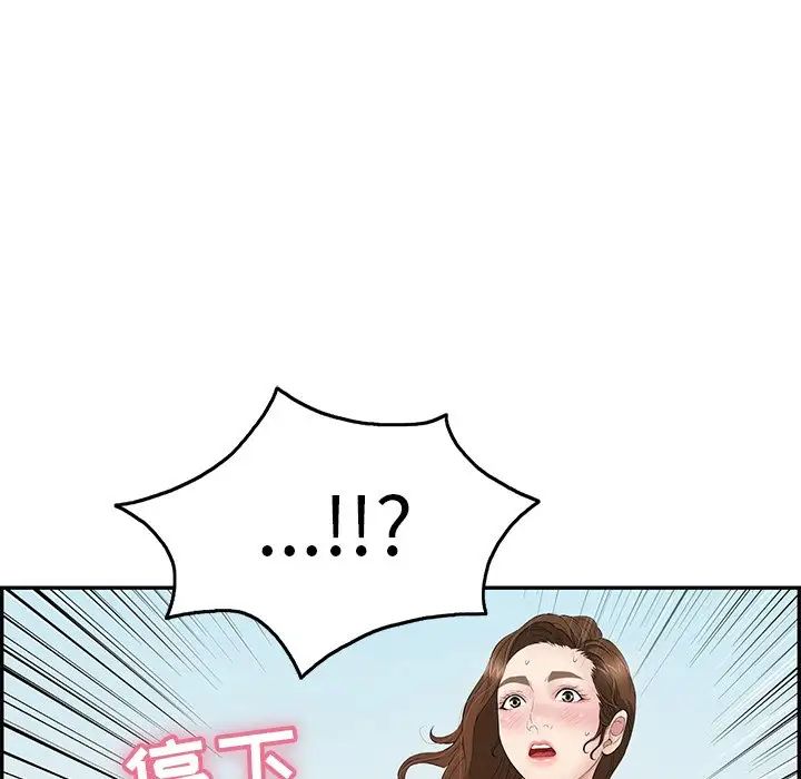 致命的你第32话-第一部完结