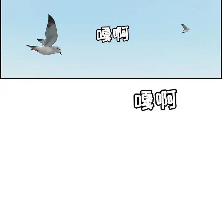 致命的你第32话-第一部完结
