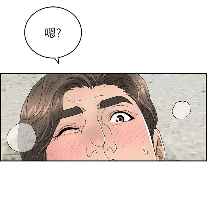 致命的你第32话-第一部完结
