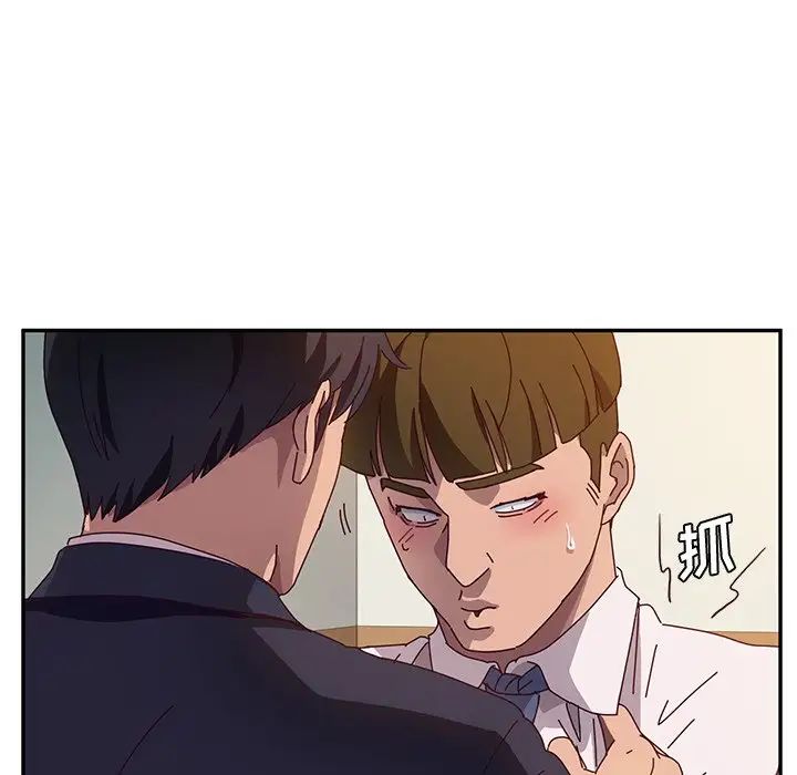 《她们的恶作剧》第53话-最终话（完结）