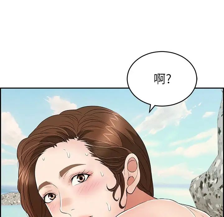 致命的你第32话-第一部完结