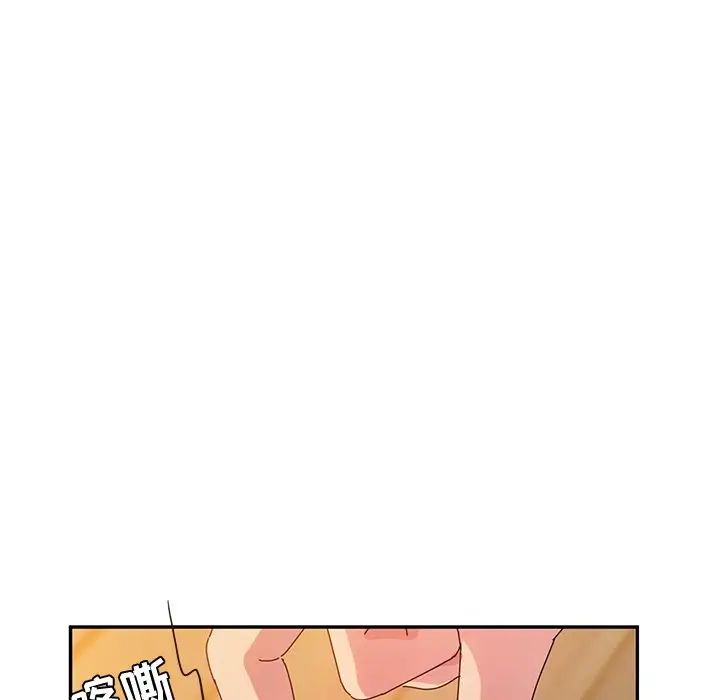 她们的恶作剧第53话-最终话（完结）