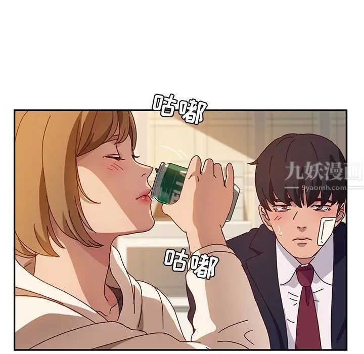 她们的恶作剧第53话-最终话(完结)