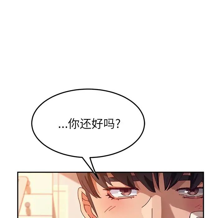 她们的恶作剧第53话-最终话（完结）