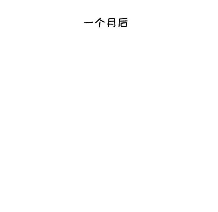 她們的惡作劇第53話-最終話（完结）