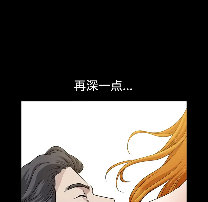 邻居第14话