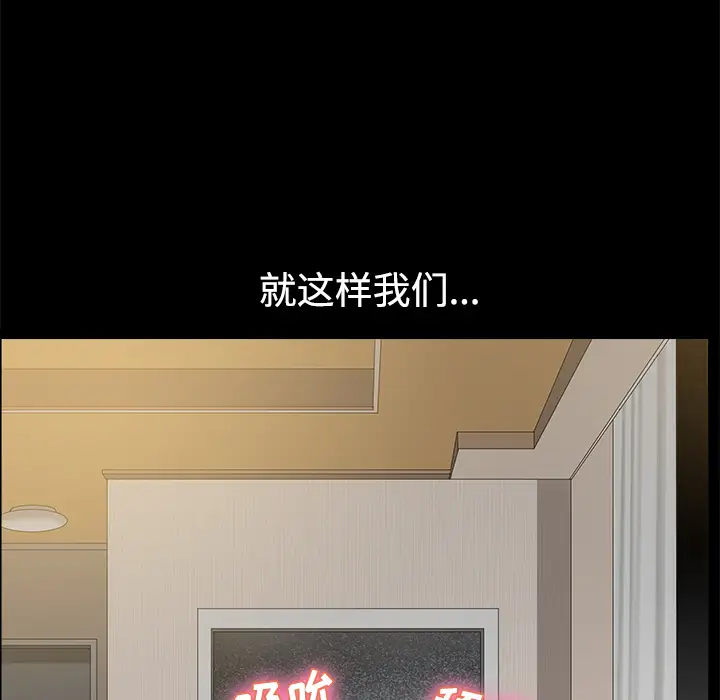 邻居第14话
