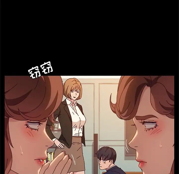 她们的恶作剧第53话-最终话（完结）