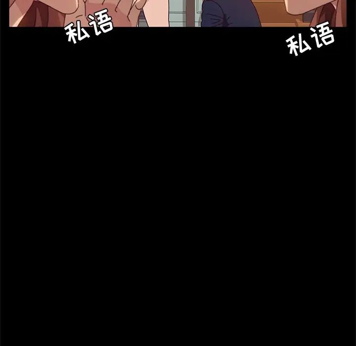 《她们的恶作剧》第53话-最终话（完结）