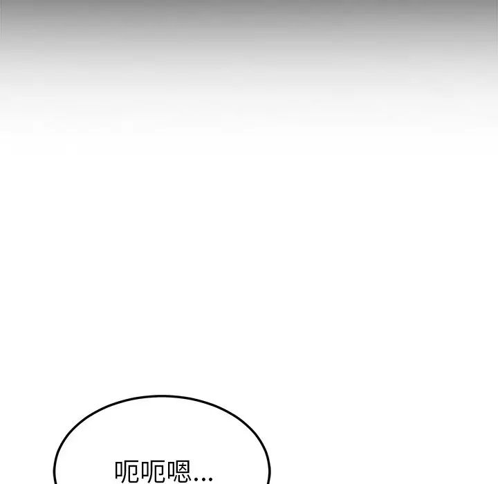 她们的恶作剧第53话-最终话（完结）