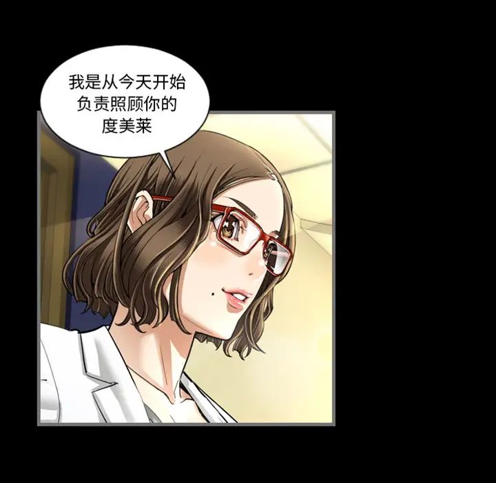 《最后的男人》预告篇
