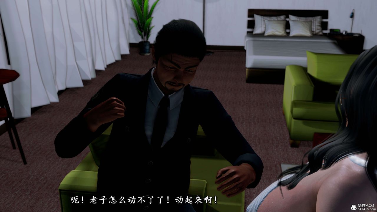 [3D]奴役三界人间第28话