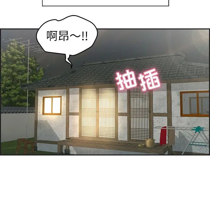 致命的你第34话