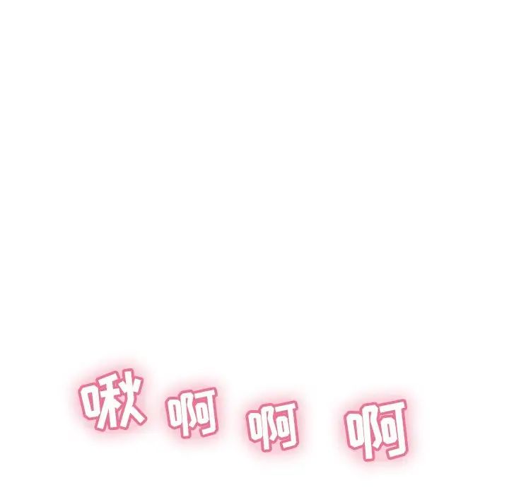 致命的你第34话