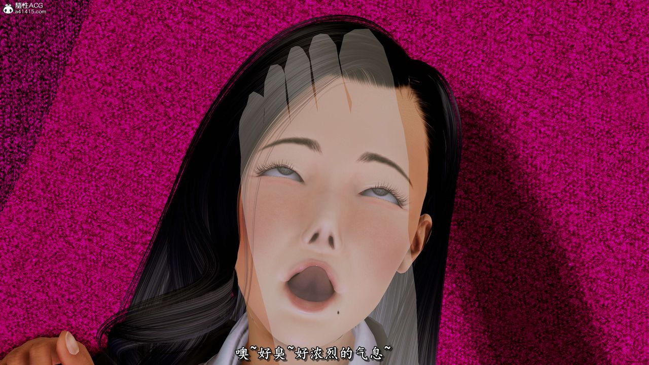 [3D]奴役三界人间第29话