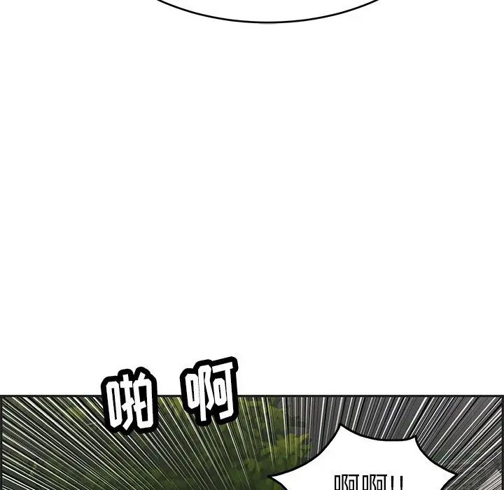 《致命的你》第34话