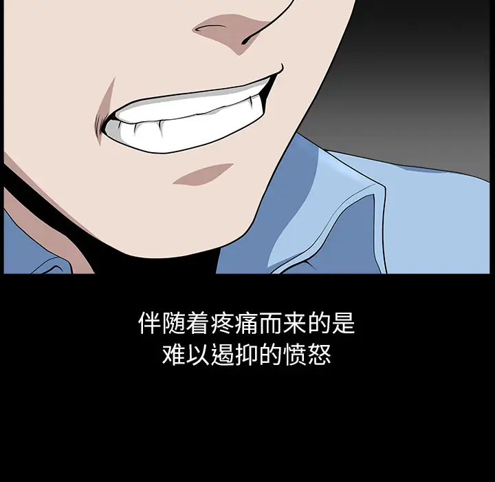 邻居第15话