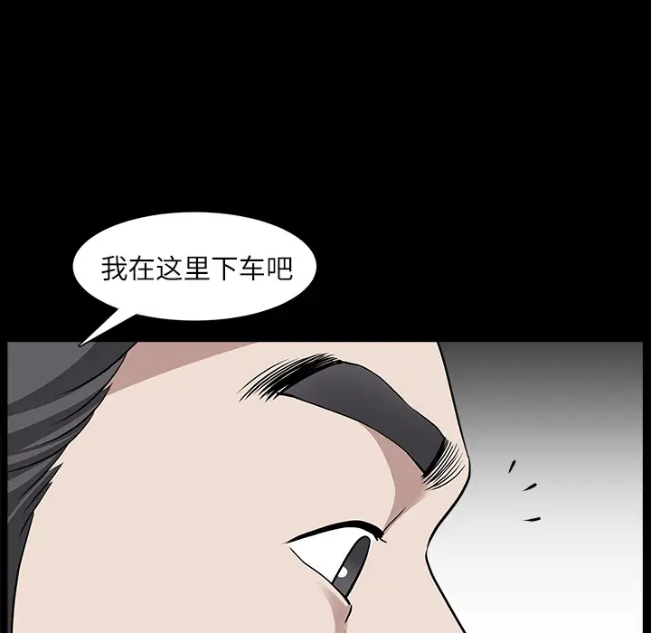 邻居第15话