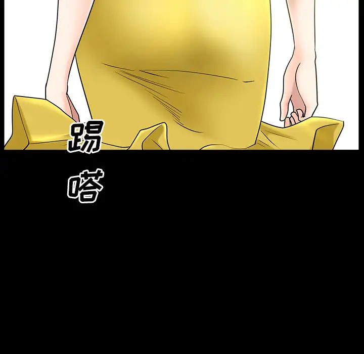 邻居第15话