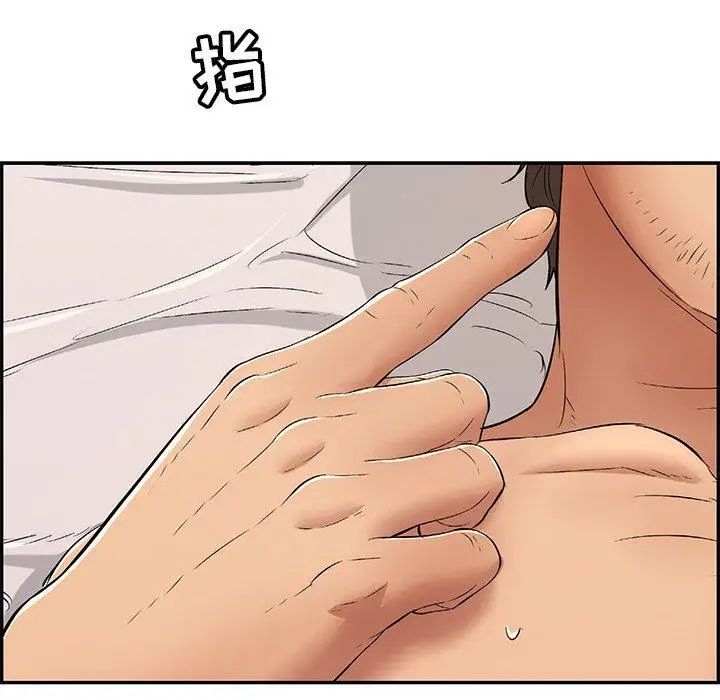 致命的你第35话