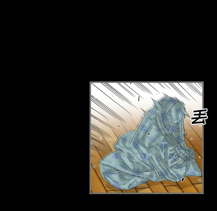 最後的男人第2話