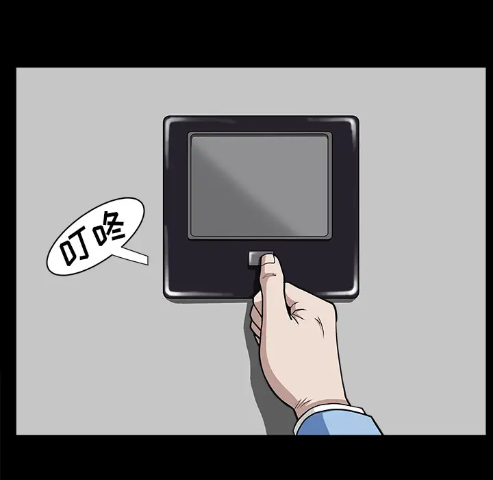 邻居第16话