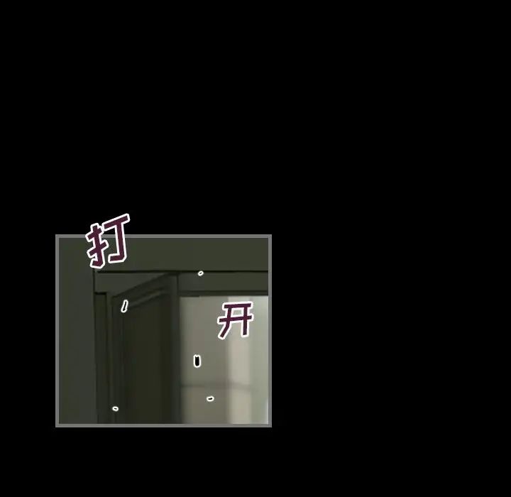 最後的男人第3話