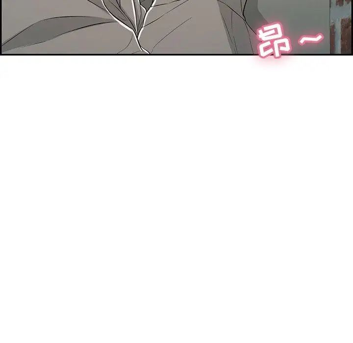 致命的你第36话