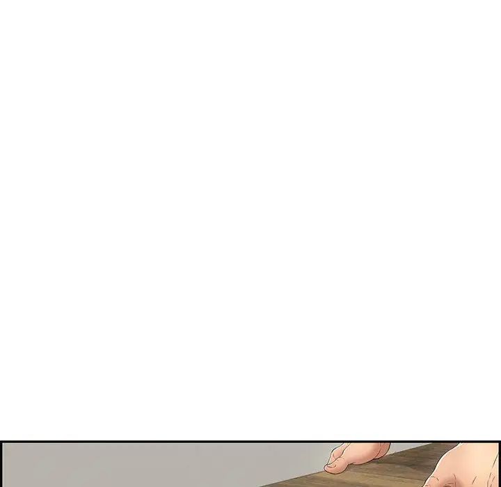 致命的你第37话