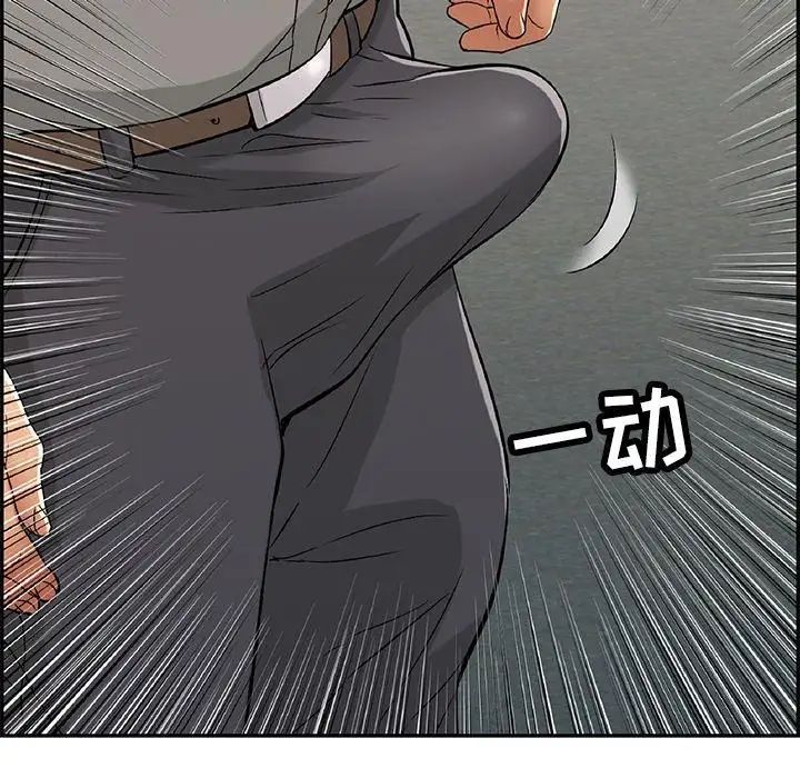 致命的你第37话