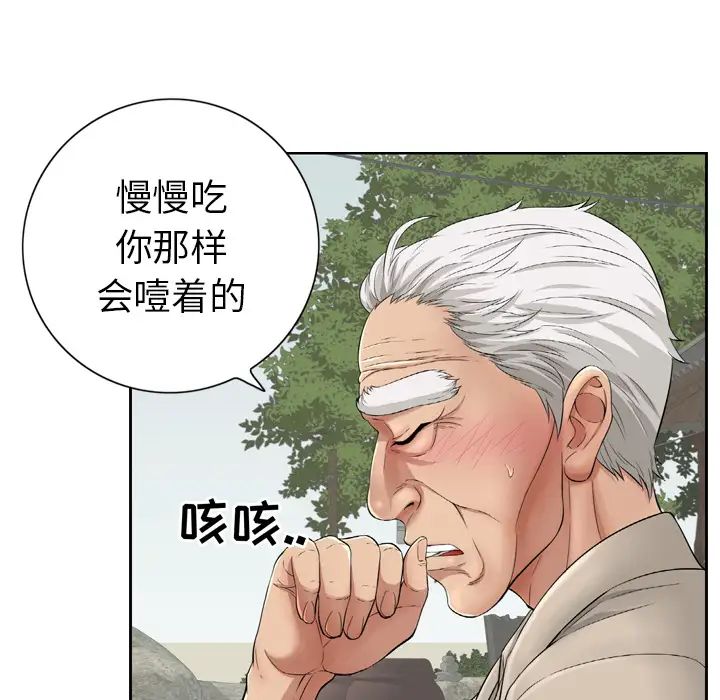 致命的你预告篇