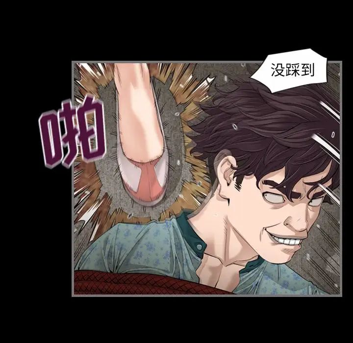 最後的男人第5話