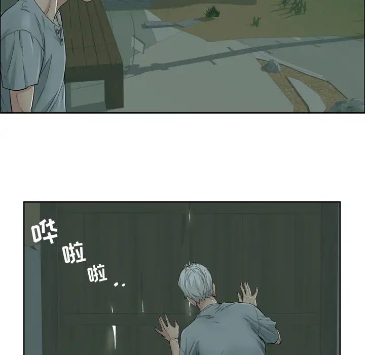 致命的你预告篇