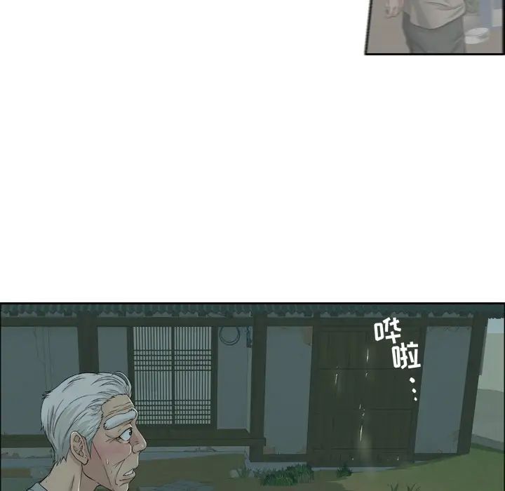 致命的你预告篇