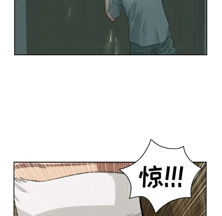 致命的你预告篇