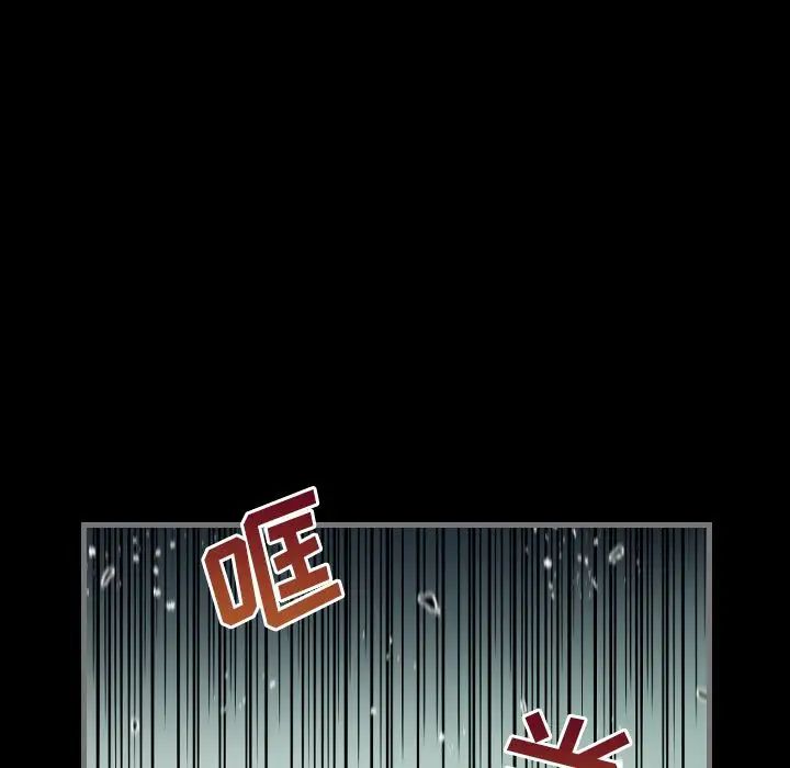 最後的男人第5話