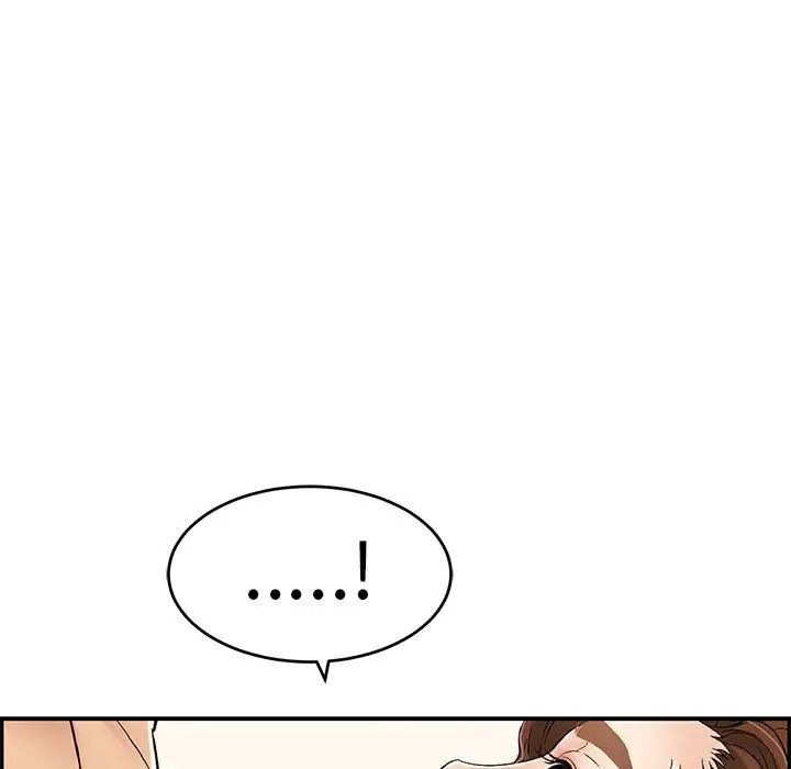 致命的你第38话
