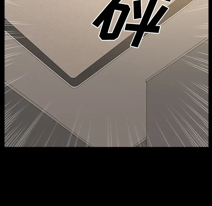 邻居第19话