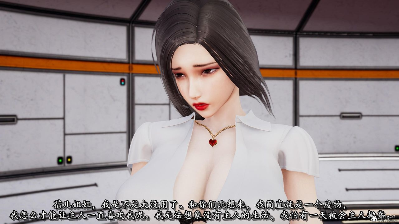 [3D]奴役三界人間第36話