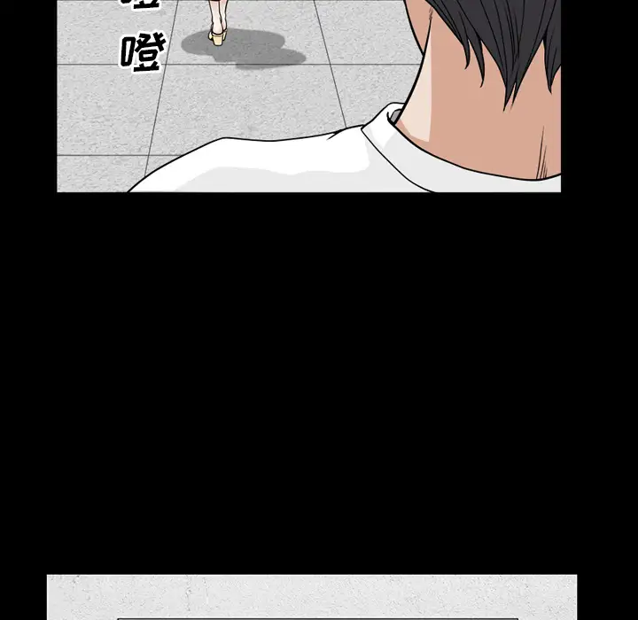 邻居第19话