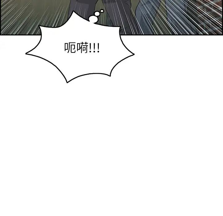 致命的你第39话
