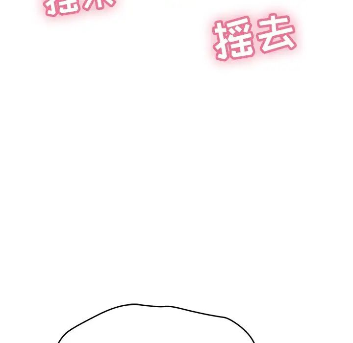 致命的你第39话