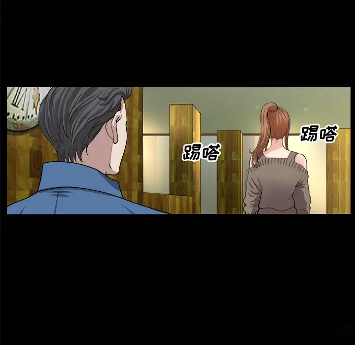 邻居第19话