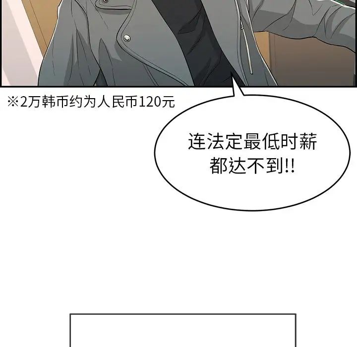 致命的你第39话