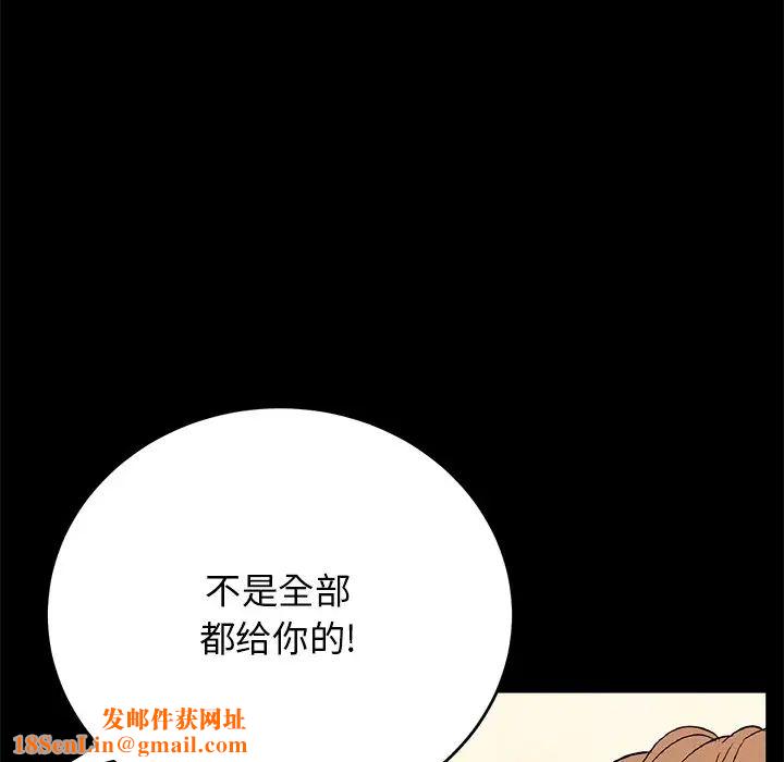 致命的你第39话
