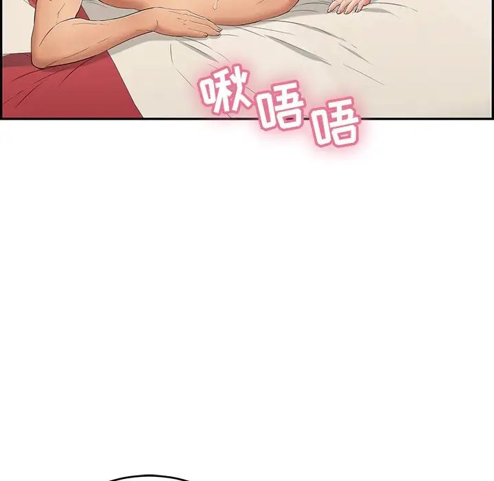 致命的你第39话