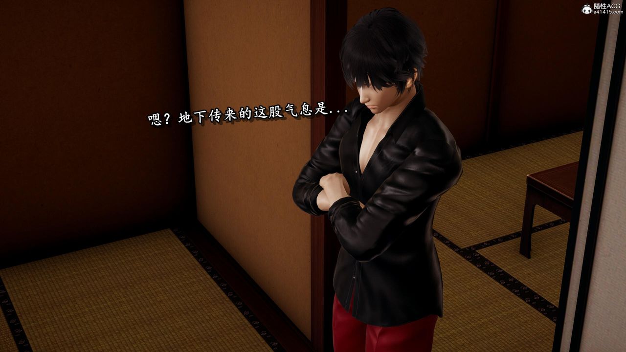 [3D]奴役三界人間第38話