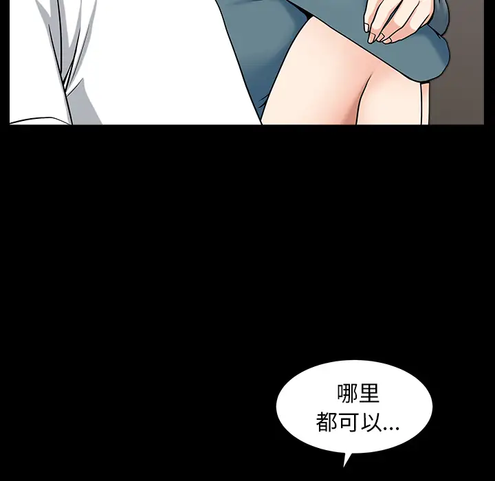 邻居第20话