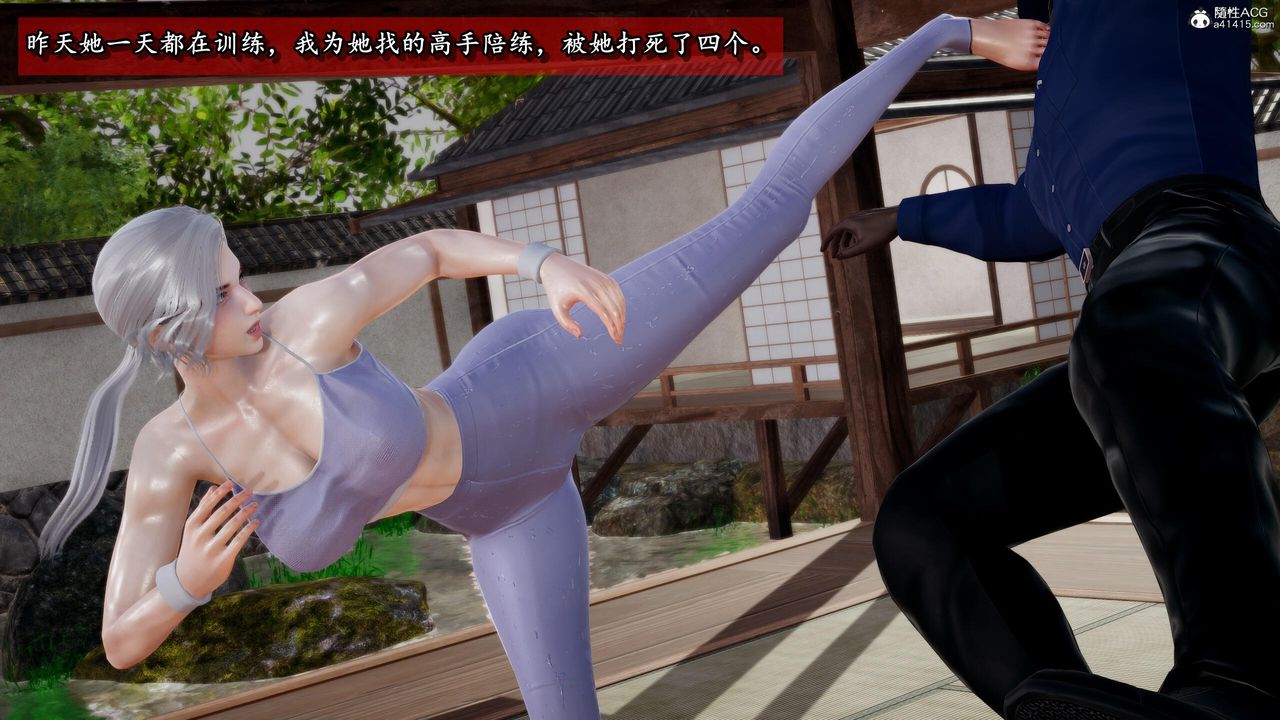 [3D]奴役三界人间第38话