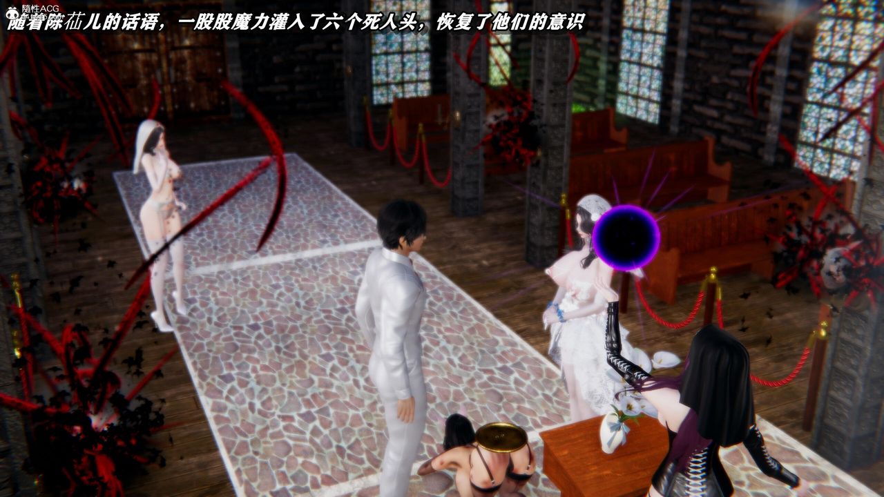 [3D]奴役三界人間第39話